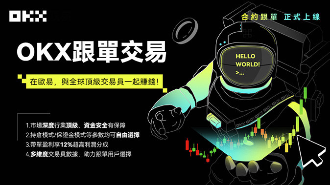 优质流动性接入